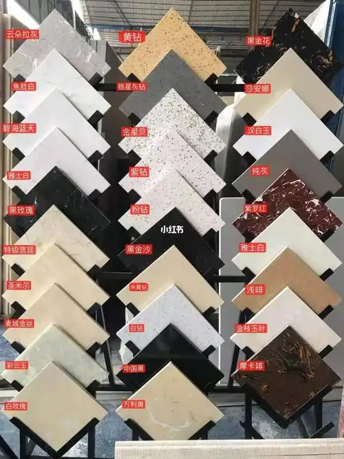 分享一组人造石大理石