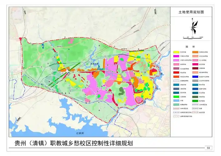 贵州清镇职教城乡愁校区控制性详细规划公示