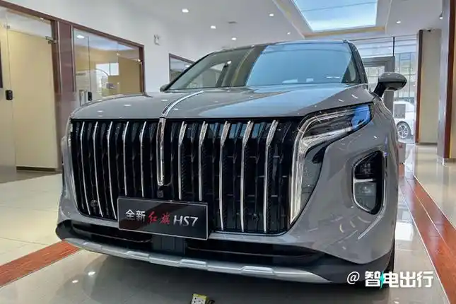 红旗新hs7全面混动现款4s店降6万20万就能买