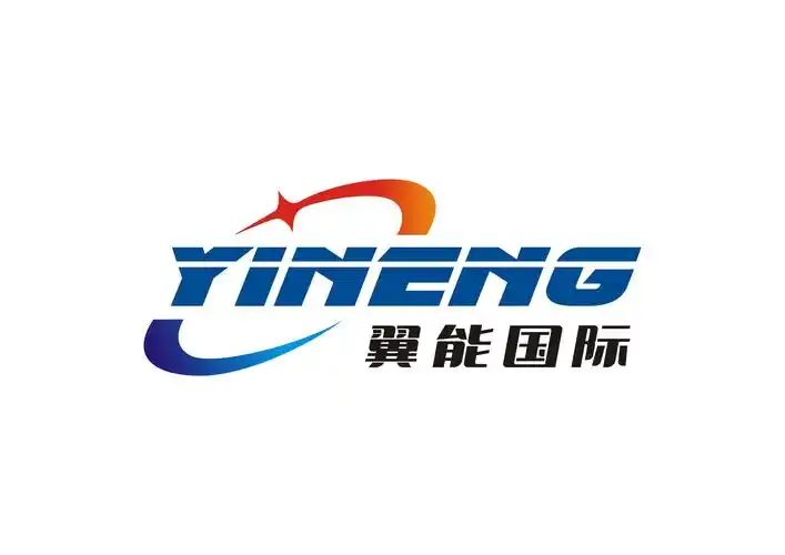 深圳市翼能国际物流有限公司招聘信息|招聘岗位|最新职位信息-智联招