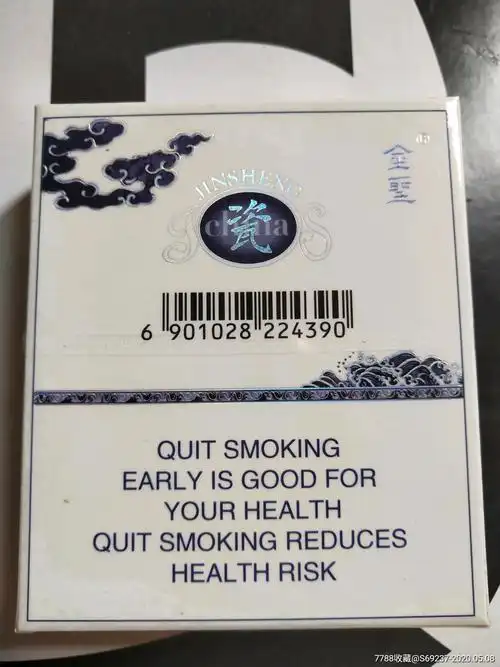 金圣——短支宽版出口瓷