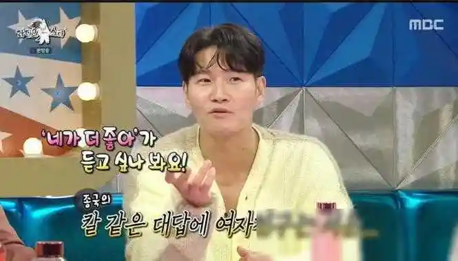 金钟国回应节目抱起宋智孝力行礼仪心怀敬意