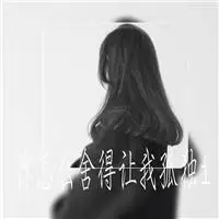 伤心伤感女生带字头像