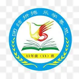 小3班班徽设计图案大全