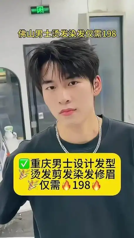 想要成为更受欢迎的男生,不妨尝试一下根据脸型设计的发型