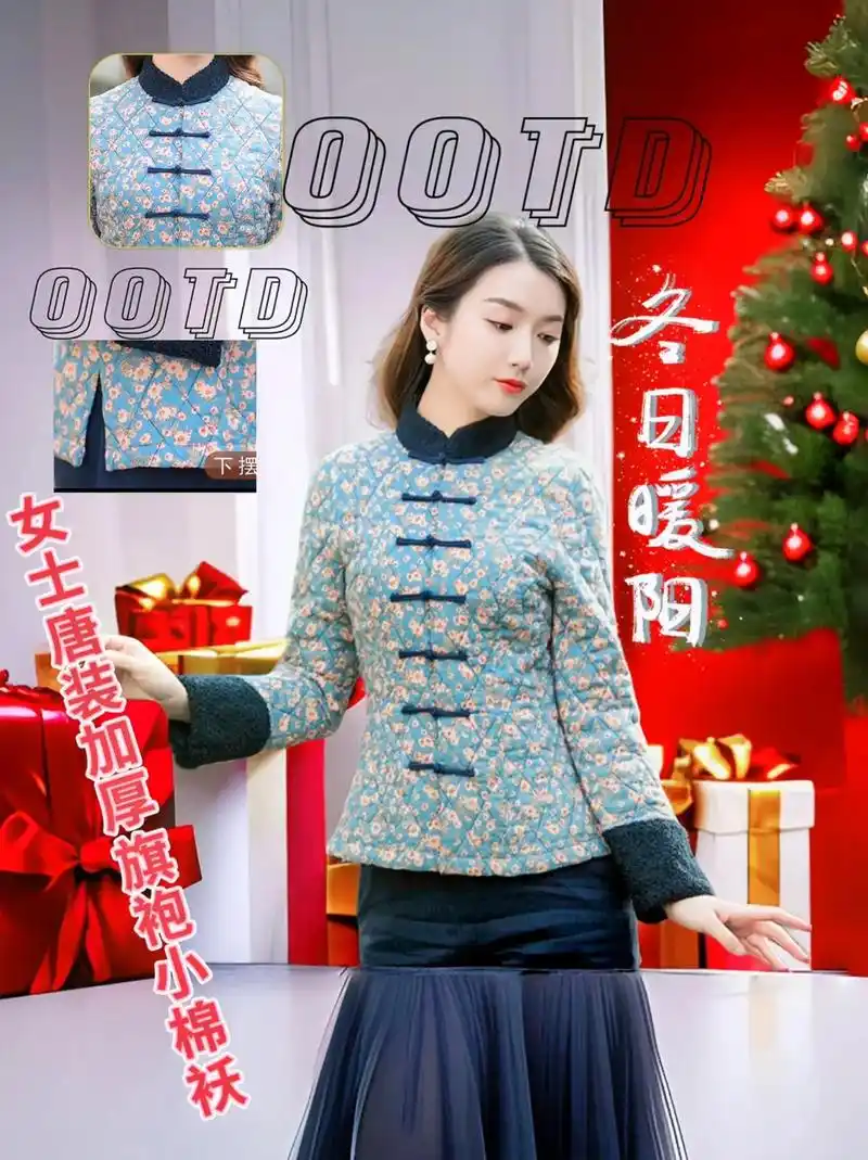 女士复古唐装盘扣加厚保暖棉衣袖口立领