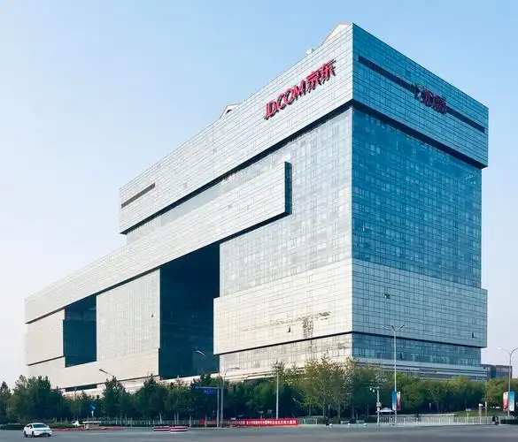 京东智联云诞生,京东在b端完成"大一统"