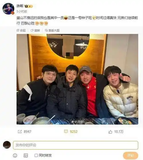 机场惊现孙颖莎坐行李箱看手机,王楚钦头盯盯行为更是引爆网络!