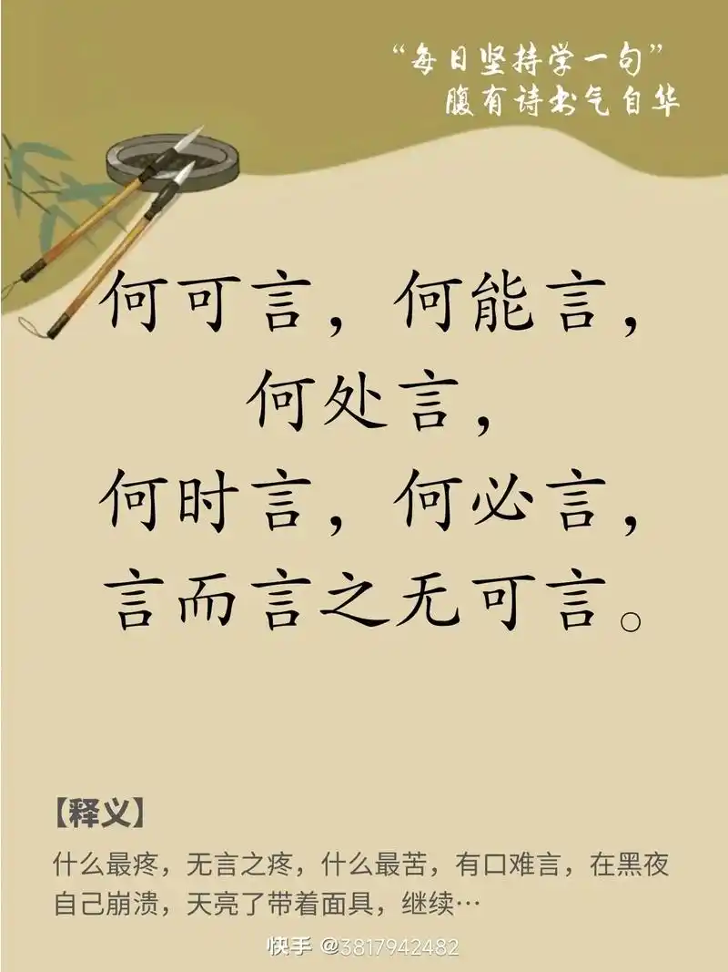 其实任何人的劝阻都不会让你大彻大悟,真正能让你梦如初醒看透人 - 抖