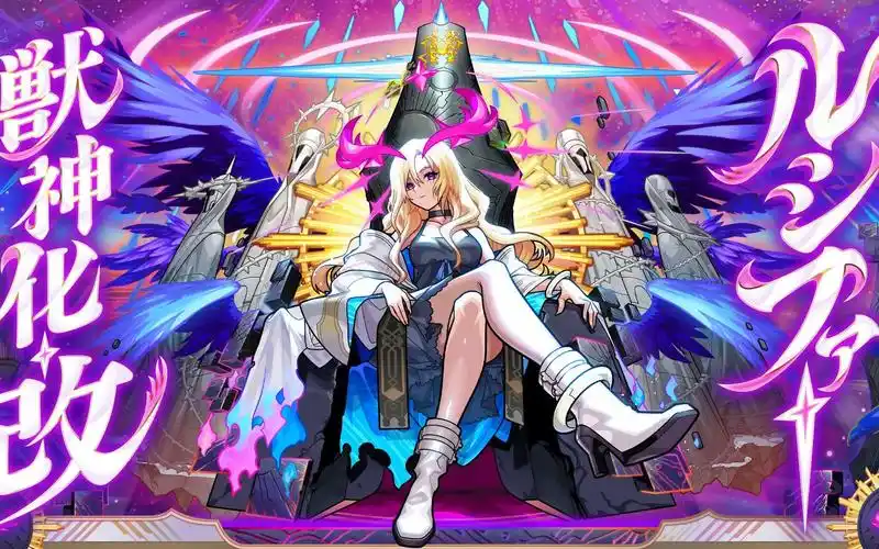 【怪物弹珠】路西法兽神化99改 发布瞬间!