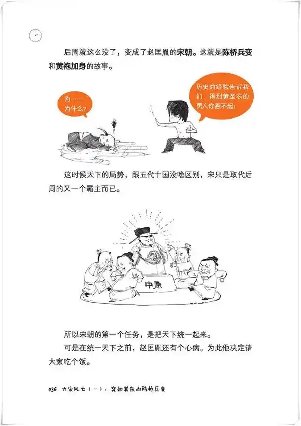 混子哥的逆袭苦逼设计师变身1300万粉丝漫画大佬年入1200万