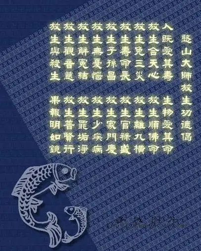 【憨山大师.】《醒世歌》 &《费闲歌》