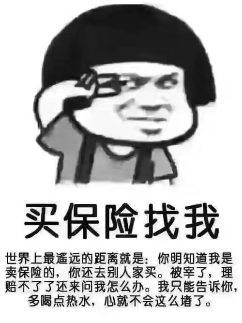 香港理财保险和国内年金险对比分析,有什么不同,哪个好? zaker新闻