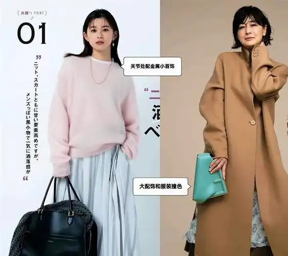 为什么日本女生穿衣简单却有气质她们的穿搭技巧国人都忽略了