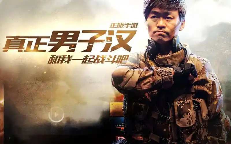 《真正男子汉3》开拍,成员揭晓!赵丽颖 易烊千玺 谢娜欲出演?