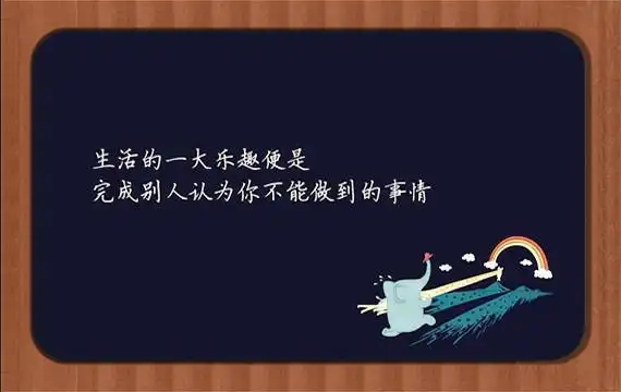 青春带字的励志文字,图片大全,高清,图库-回车桌面