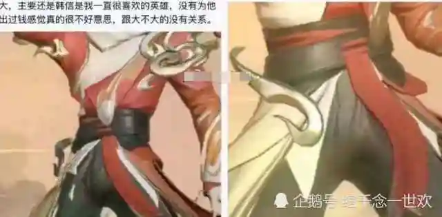 韩信成为王者峡谷第一个被"削裆"的男人?看完请珍惜现在的他!