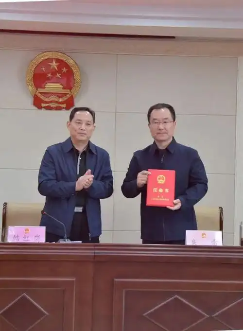 最新!曹县人事任免!朱雷被任命为曹县人民政府副县长