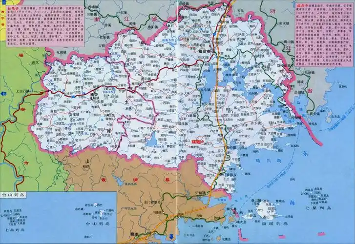 p>福鼎市,福建省辖县级市,行政隶属于宁德市.