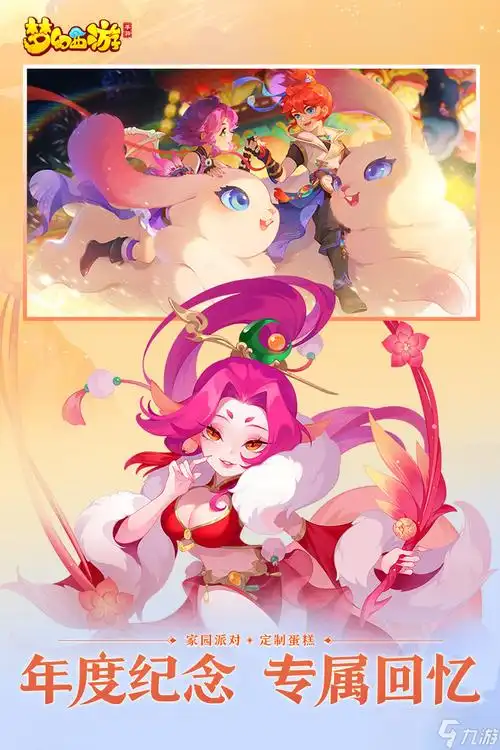 梦幻西游炼兽真经多少钱一个_梦幻西游手游_九游手机游戏