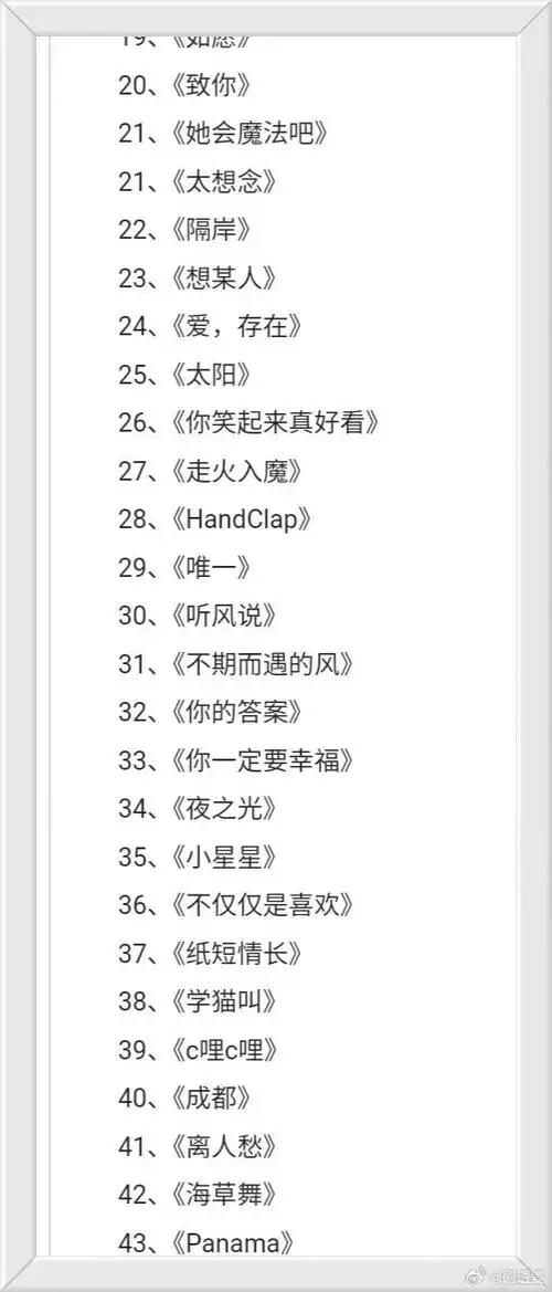2023循环播放歌曲#2023年流行歌曲排行榜前100～当前非常受欢迎的