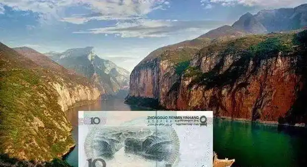 俯瞰10元人民币背后的风景走吧去三峡之巅