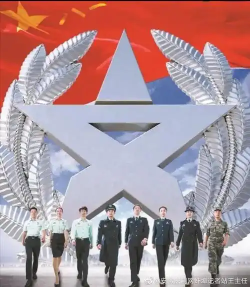 2021年空军装备部军队文职人员招考公告