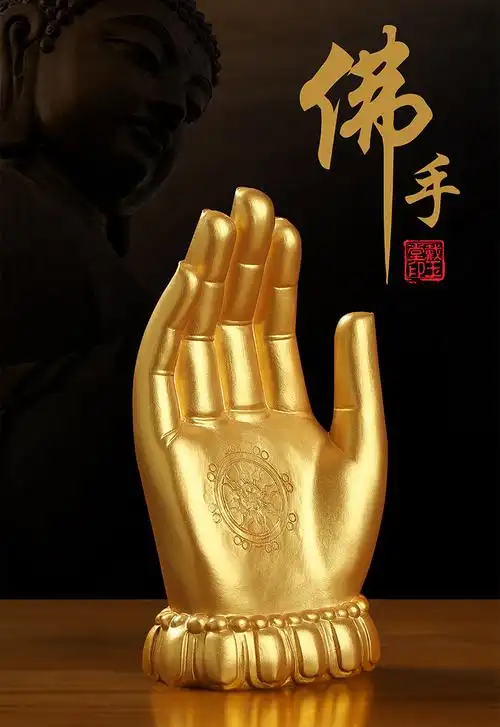 祥云莲花手陶瓷佛手金色如来神掌五指山只手遮天 家居饰品玄关禅意