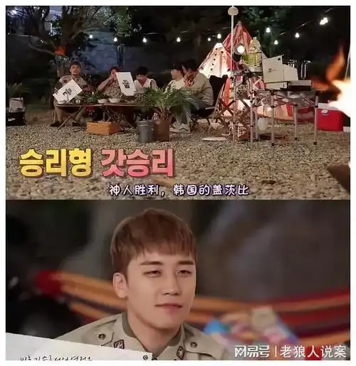 过街老鼠又开始高调了…|韩国|李文浩|权志龙|郑俊英|黄晓明|bigbang