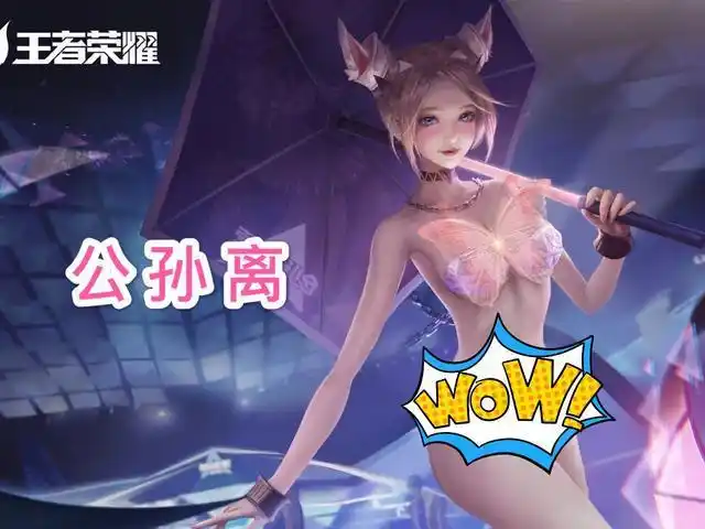 大神自制泳装版女英雄海边孙尚香很清爽看到阿离后喷鼻血了