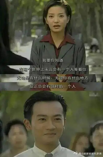 因暗恋赵薇拒演何书桓,食言林心如40岁婚约,苏有朋到底在等谁?