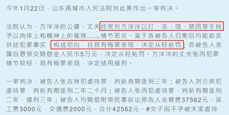 方洋洋案在反家暴上我们还能做什么