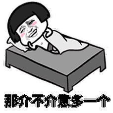 七夕专用撩妹表情包和使用技巧