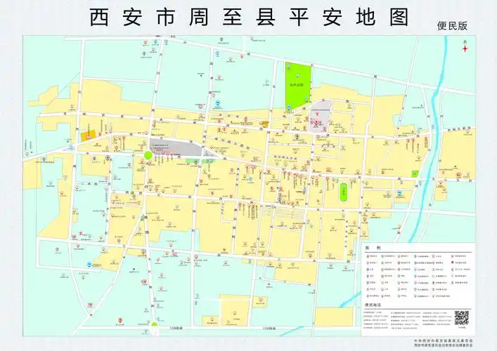 周至县全方位多领域开展扫黑除恶专项斗争宣传