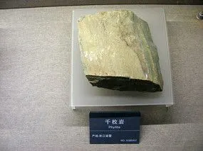 千枚岩高清图片下载_红动中国