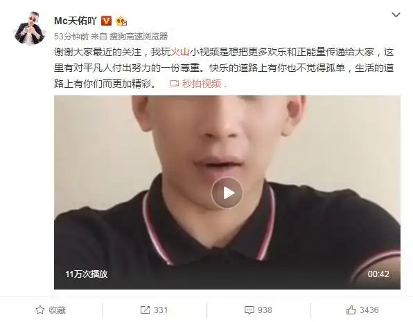 把bat都得罪个遍,投资并购了20多家公司,它现在只能靠出海"自救"?