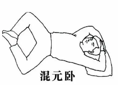 为什么睡觉时举起双手这招改善睡眠法失眠压抑的人都知道