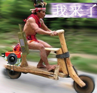 我来了!(骑车来啦)