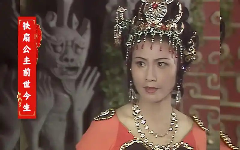 孙悟空娶了铁扇公主,好兄弟牛魔王"绿了"?六小龄童:不是我!