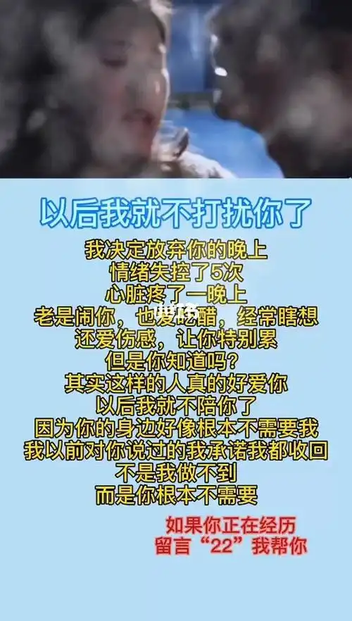 以后我就不打扰你了