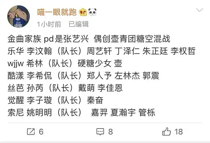 话说本组没人金曲青春的嘛