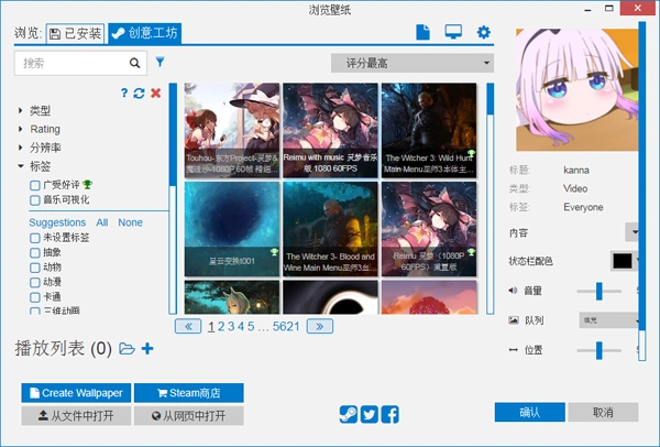 upupoo和wallpaperengine哪个好一张表格见分晓