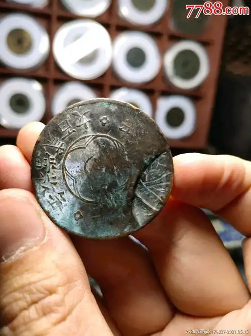 铜元福耳铜元趣味品_铜元/机制铜币_图片价格_收藏鉴定_7788钱币网