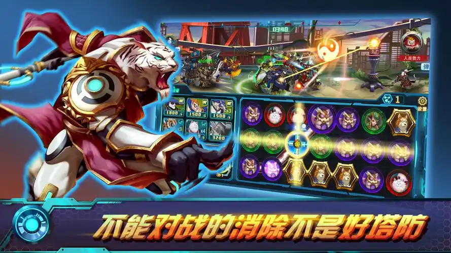 生灵怒集合了消除推塔rpg回合制等诸多元素的休闲竞技手游