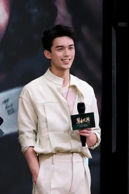 吴磊电影草木人间