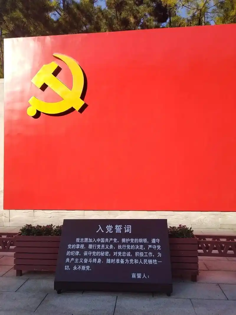 我的红色之旅,感觉国家越来越好了,越来越强大,祝愿祖国繁荣昌