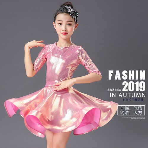 拉丁舞服装儿童女孩专业少儿舞蹈比赛规定演出儿童演出服
