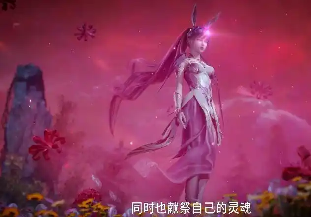 斗罗大陆:小舞献祭满屏粉红色,被吐槽不像样,其实另有深意