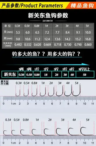 金丸世鱼钩新关东无刺盒装有倒刺鲫鱼鲤50枚垂钓鱼渔具用品小配件