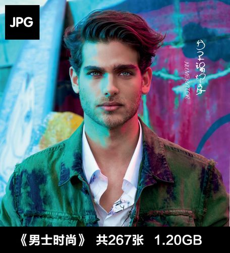 f01欧美现代时尚海报摄影照片男模人物服装设计图片素材